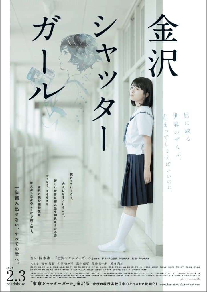 movie