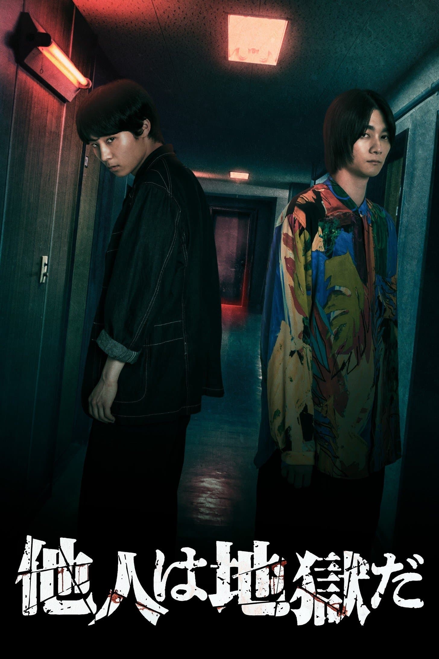 movie