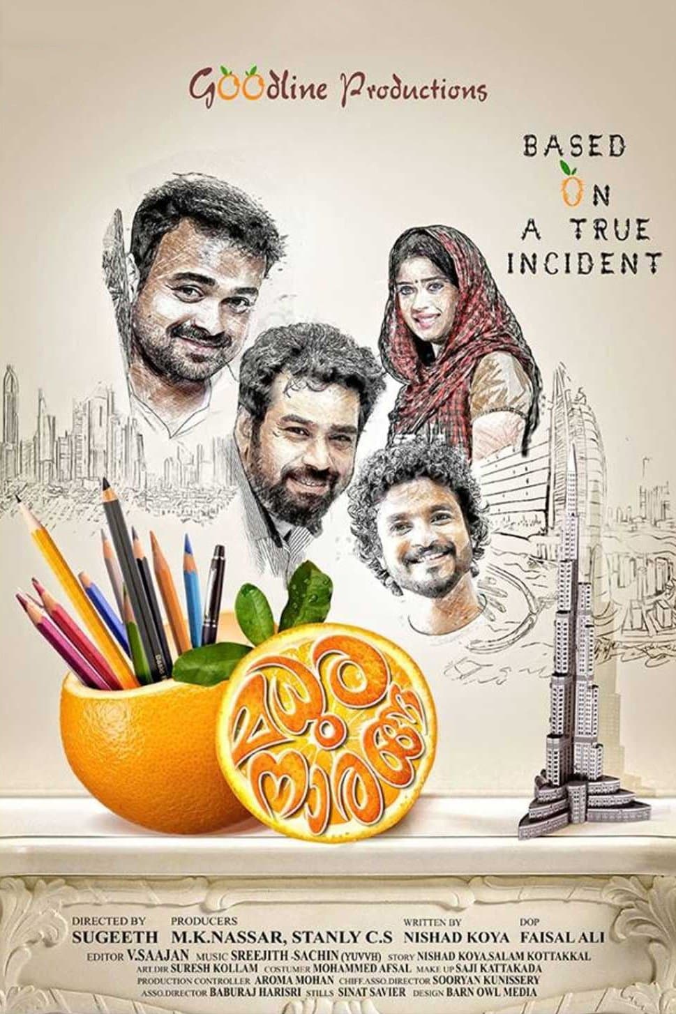 movie