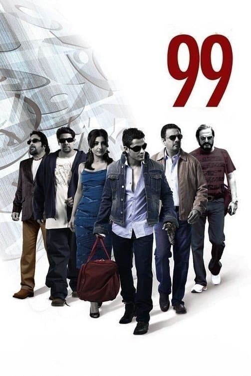 movie