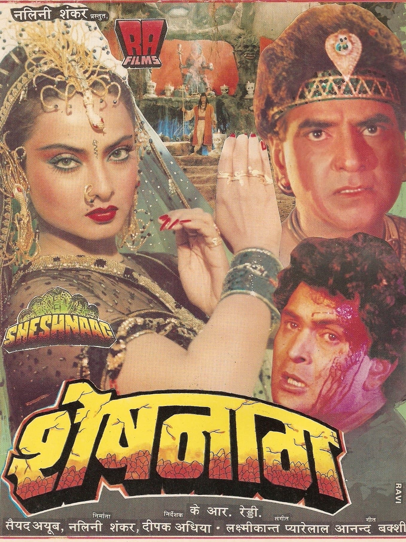 movie