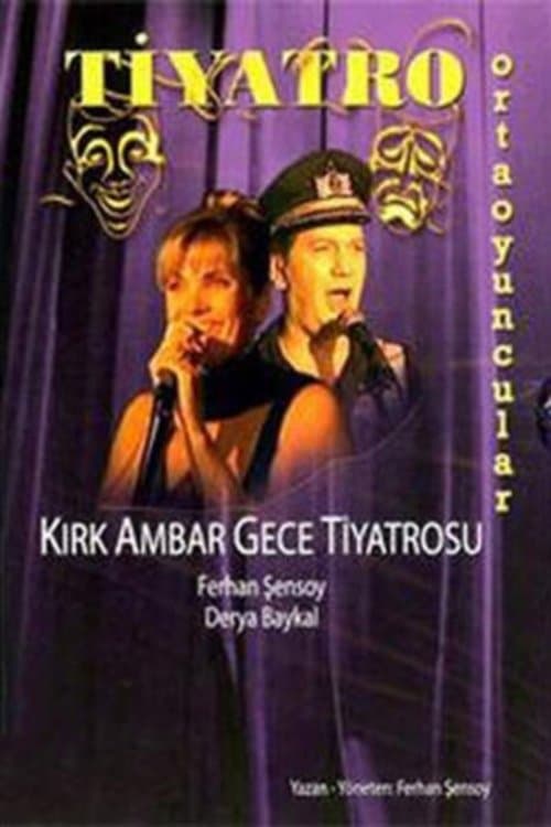 movie