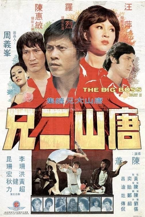 movie