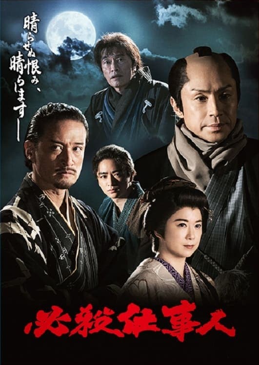 movie