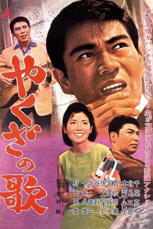 movie