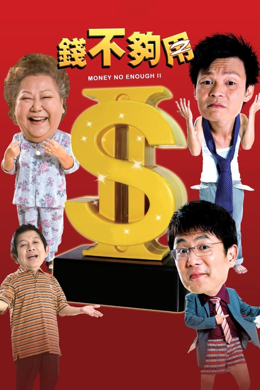 movie