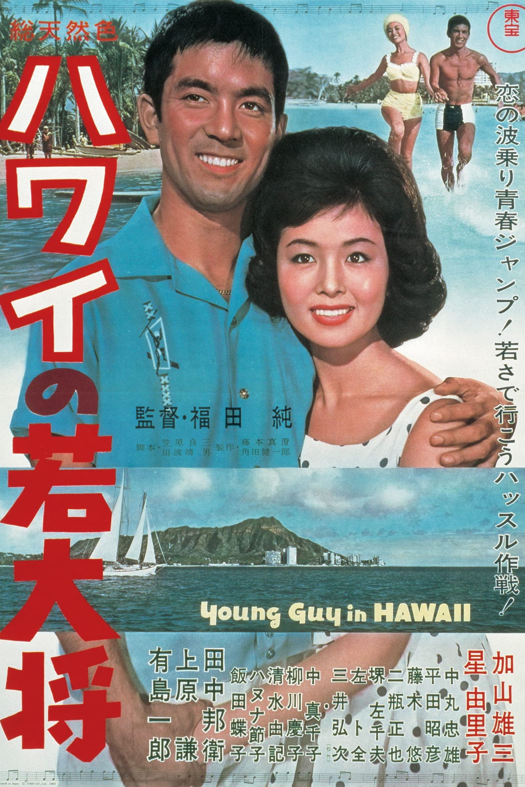 movie