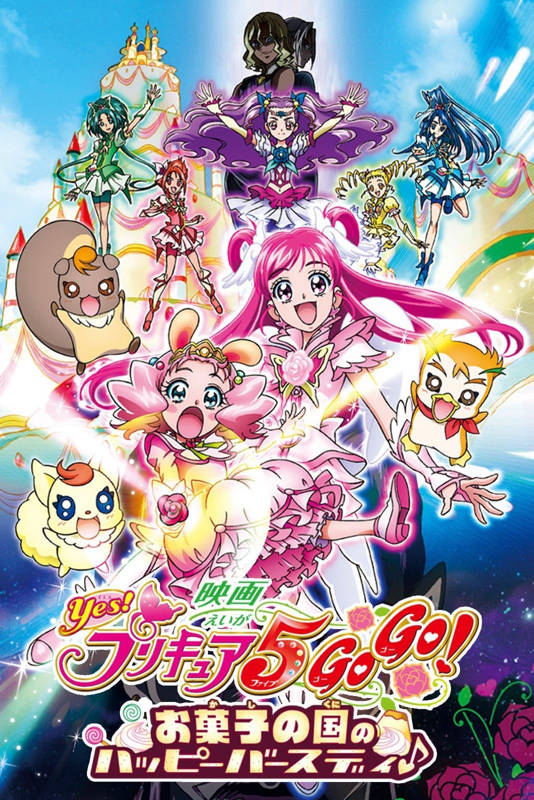 movie