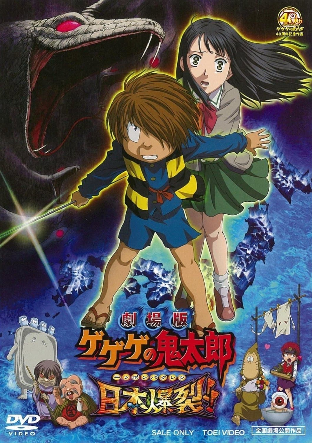 movie