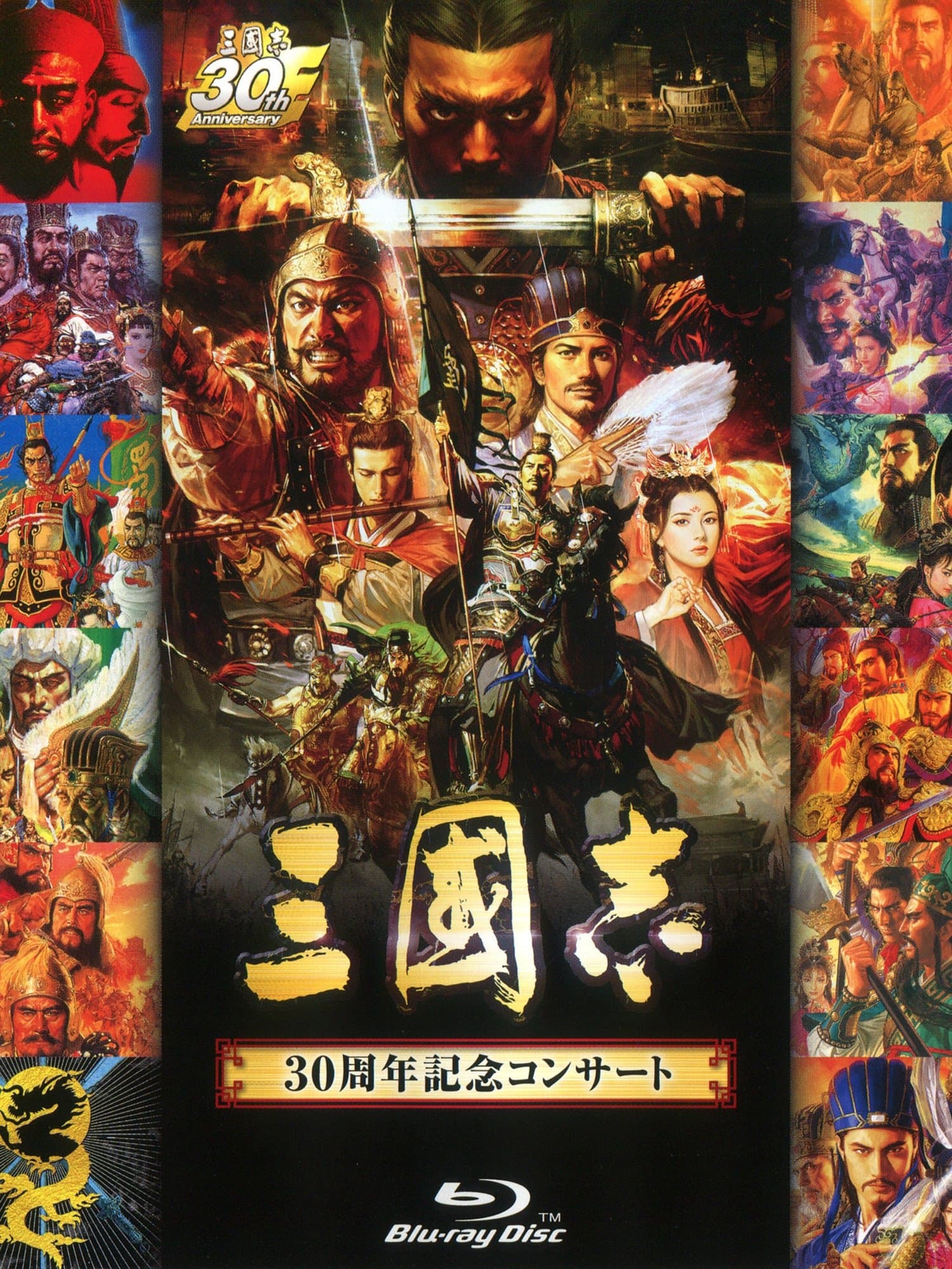 movie