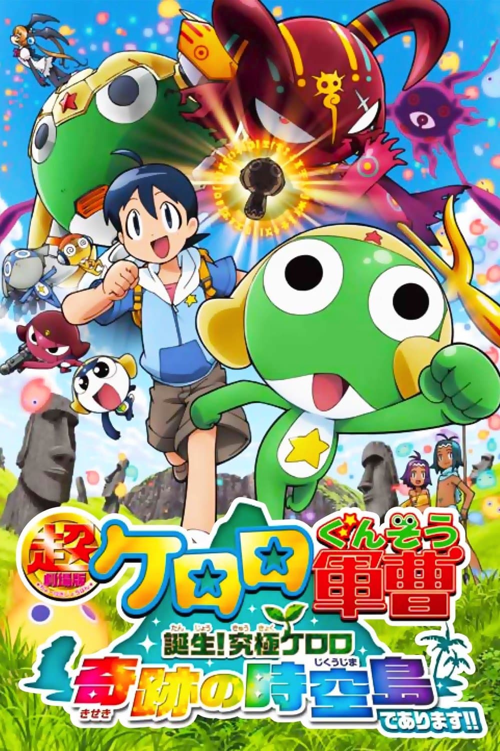 movie