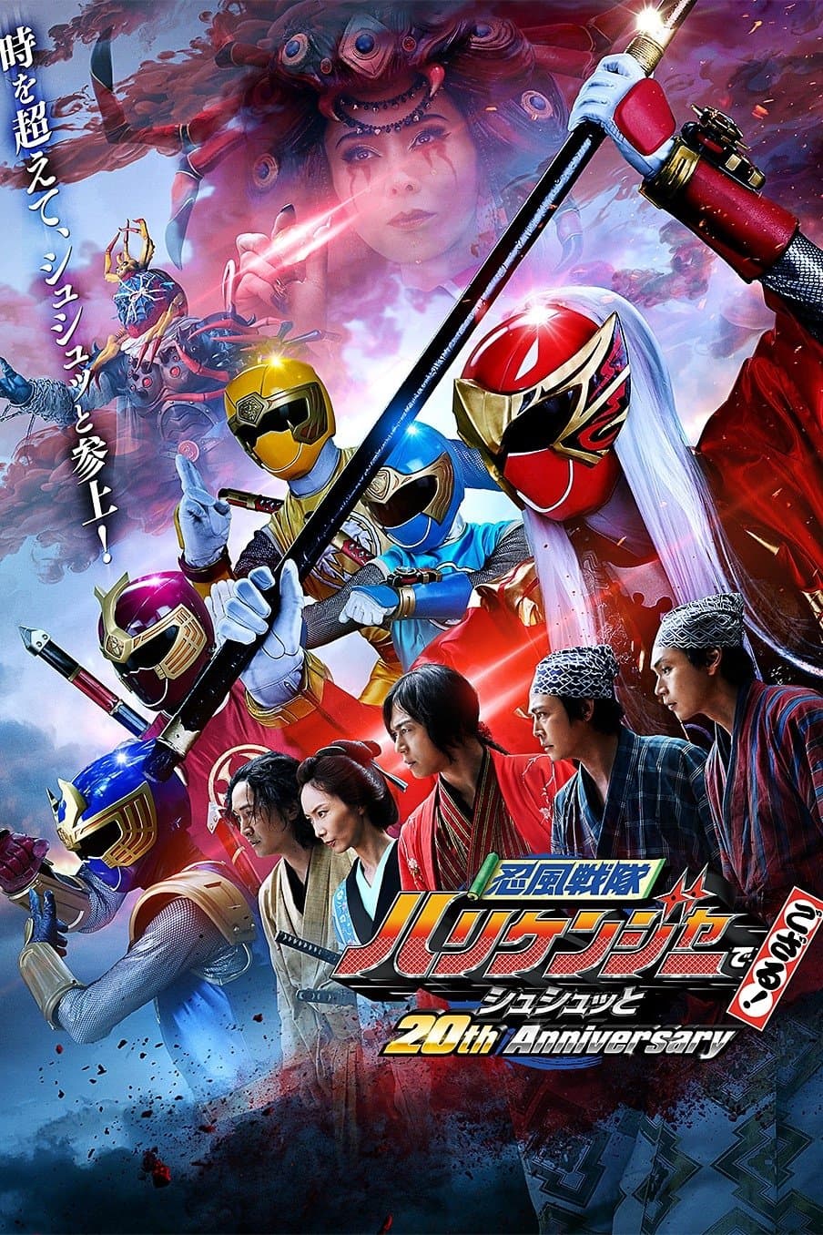 movie