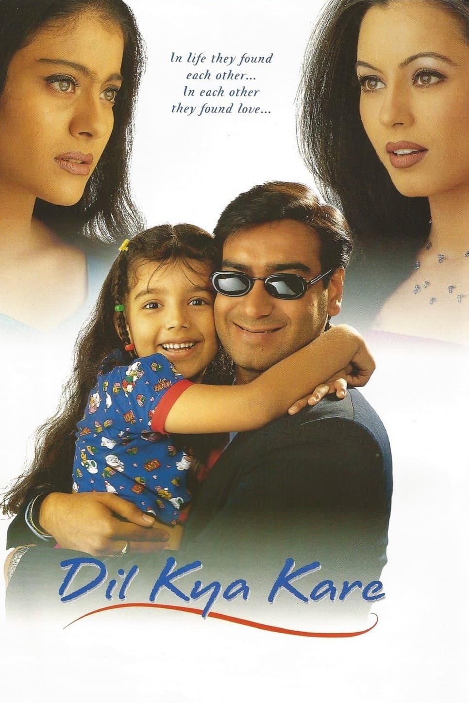movie