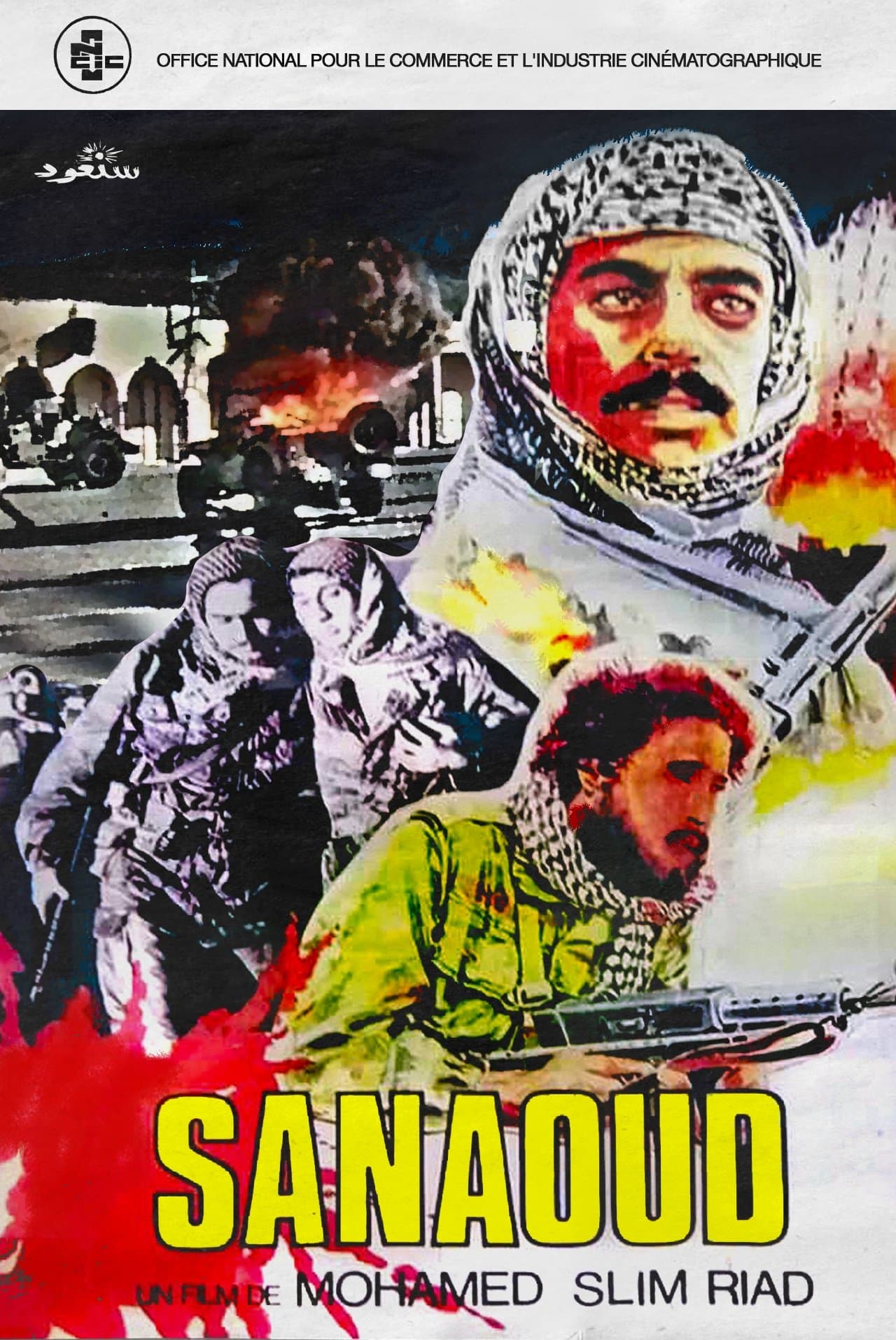 movie
