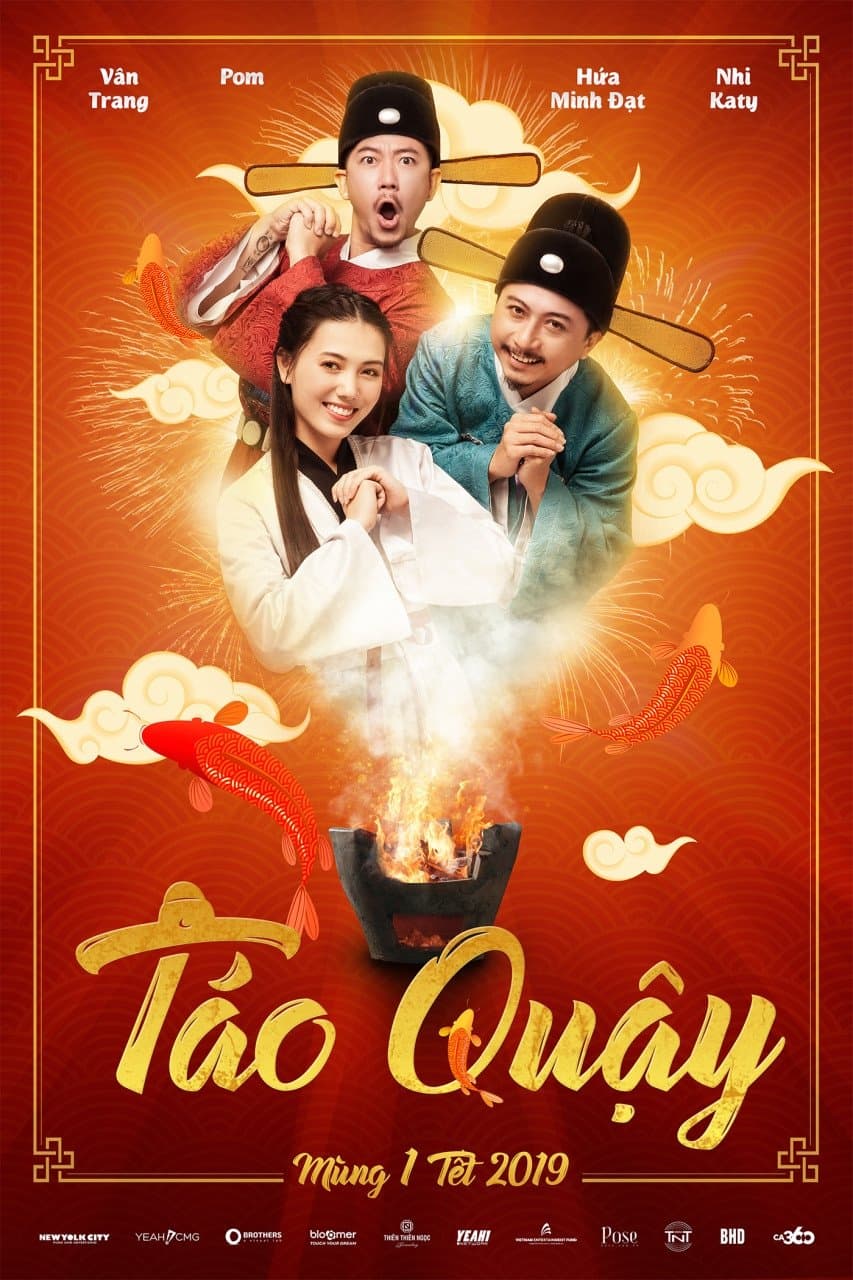 movie