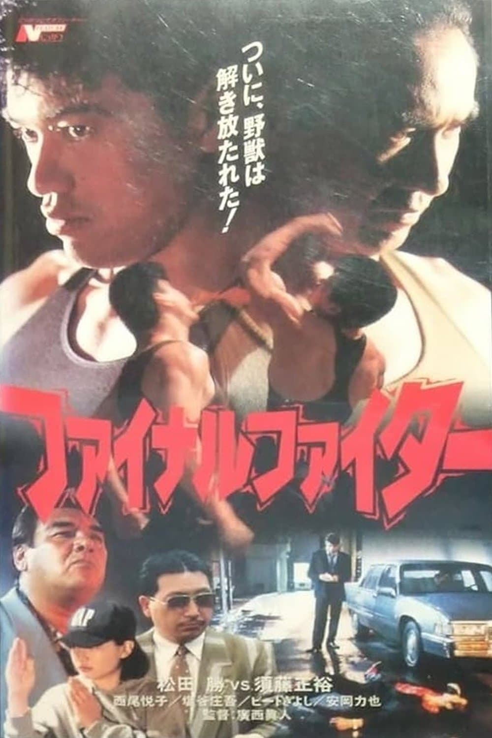 movie