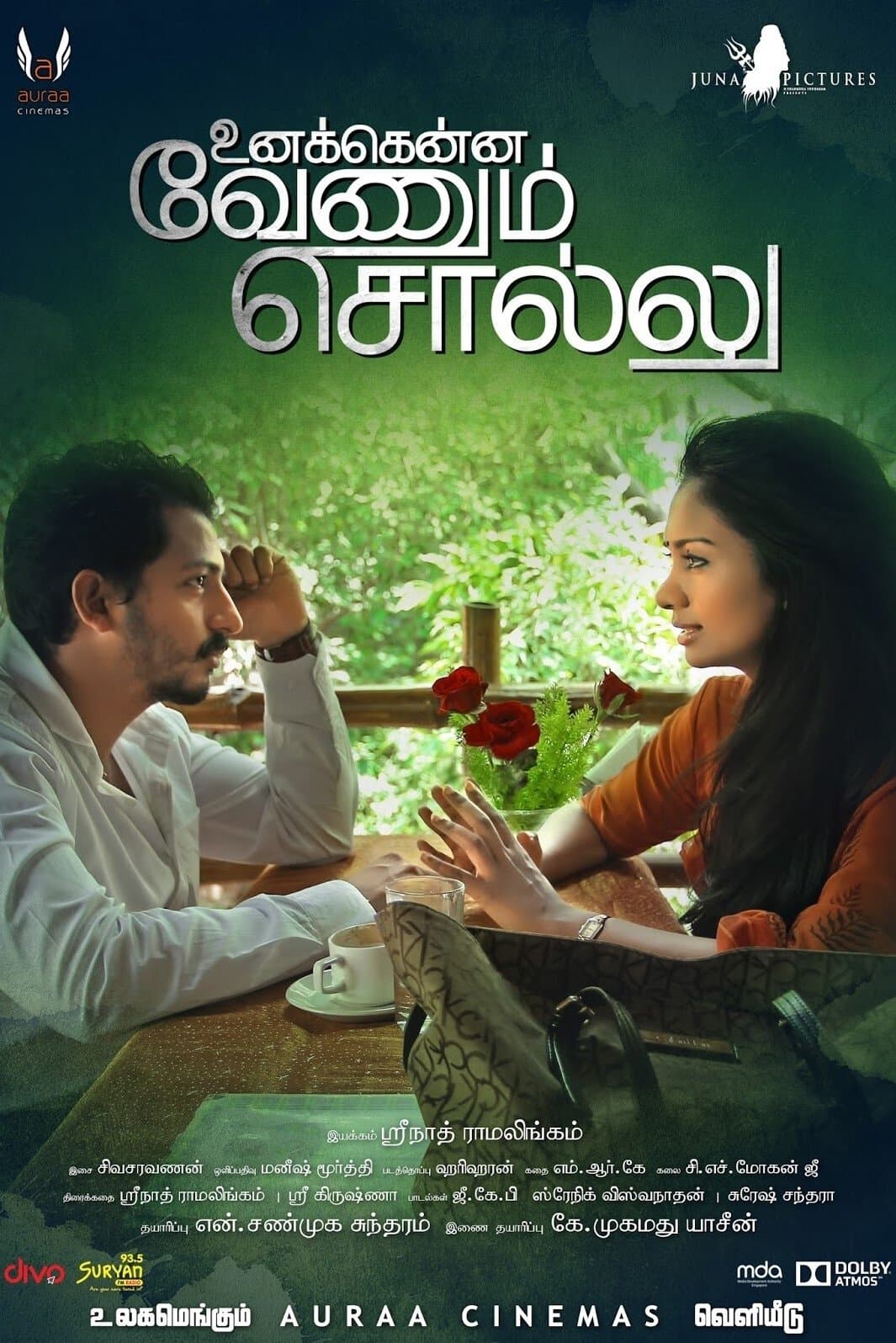 movie
