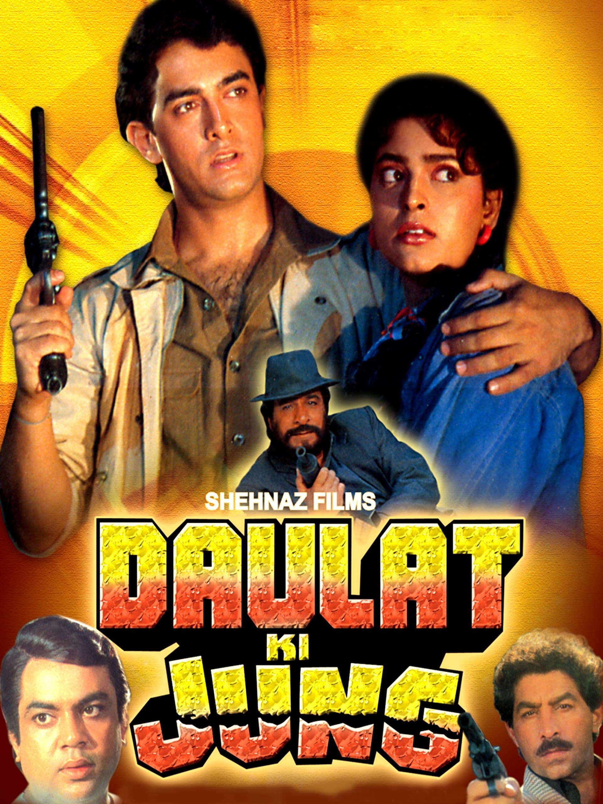 movie