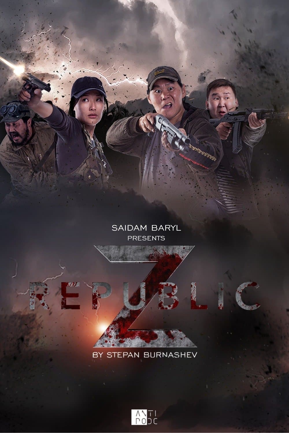 movie