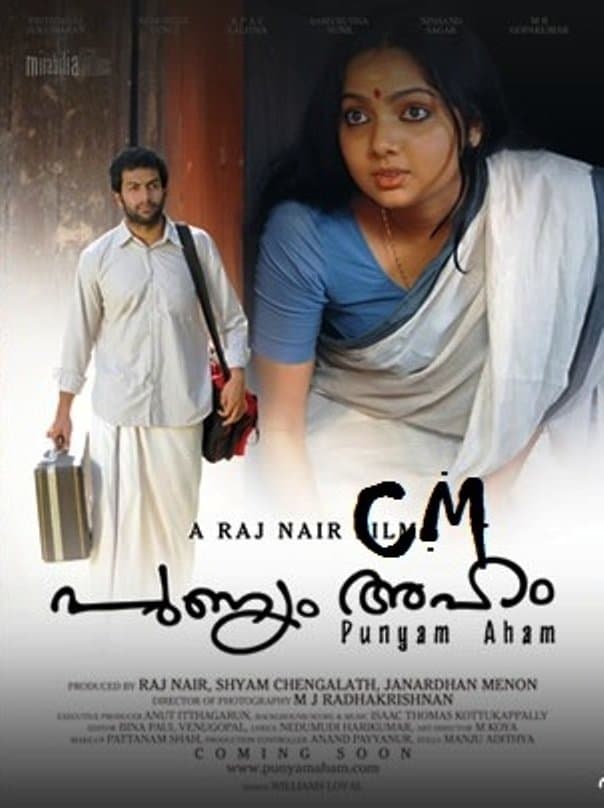 movie
