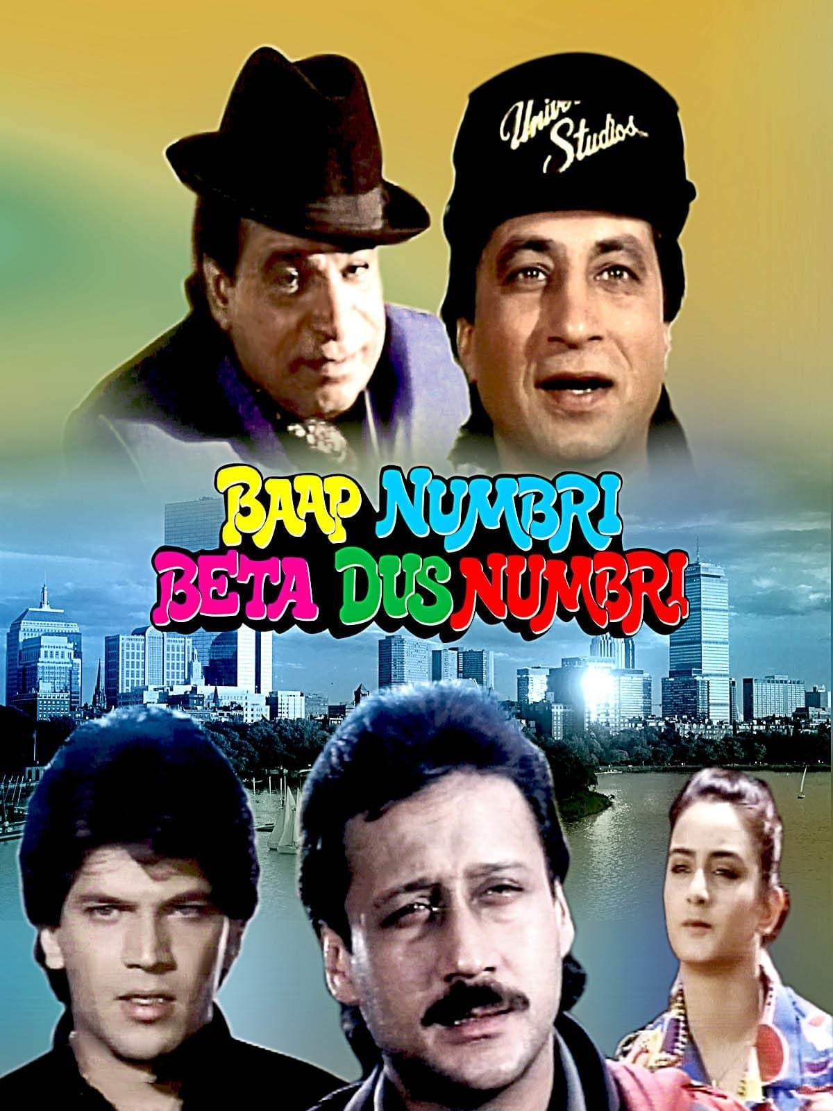 movie