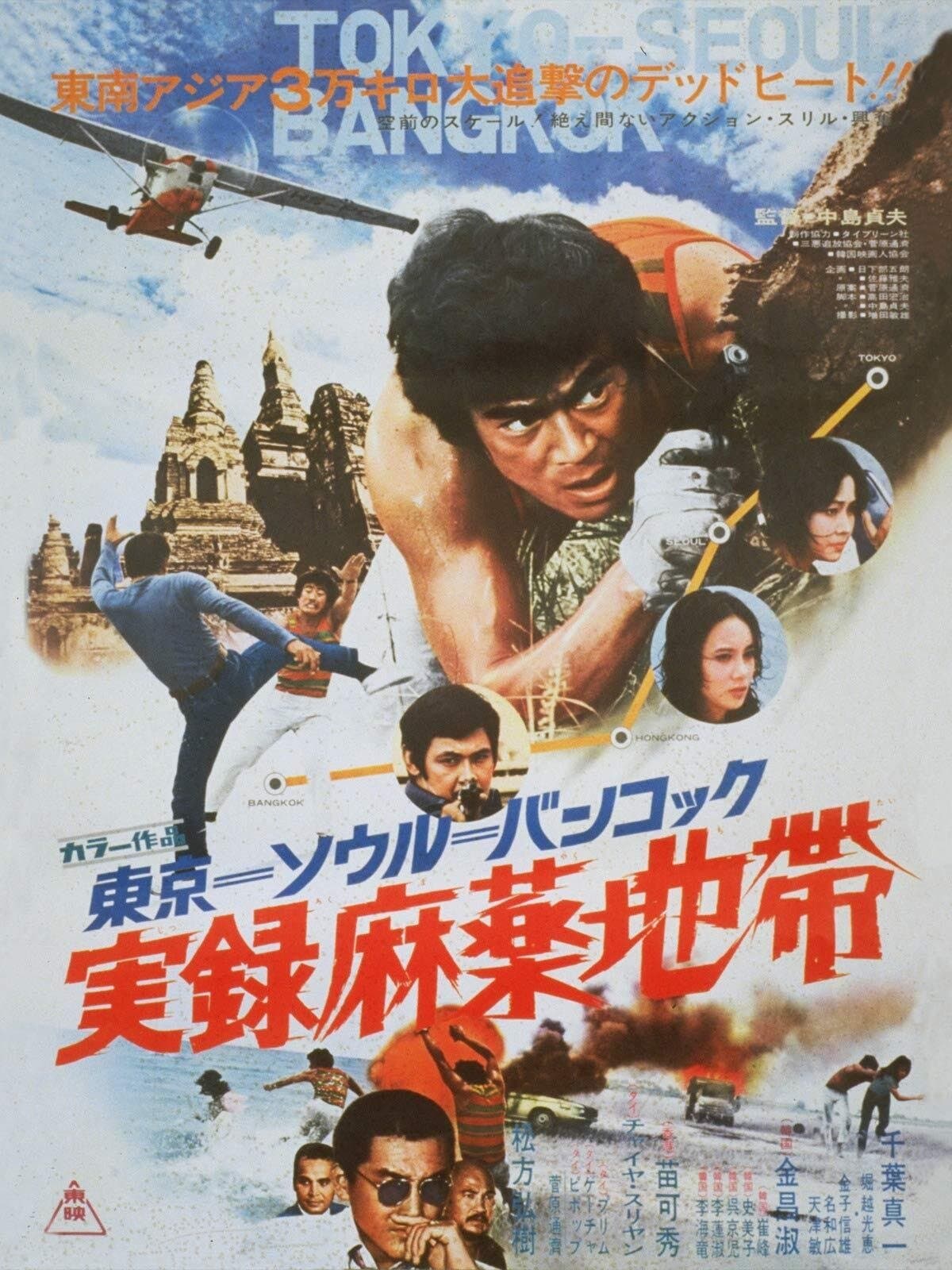 movie
