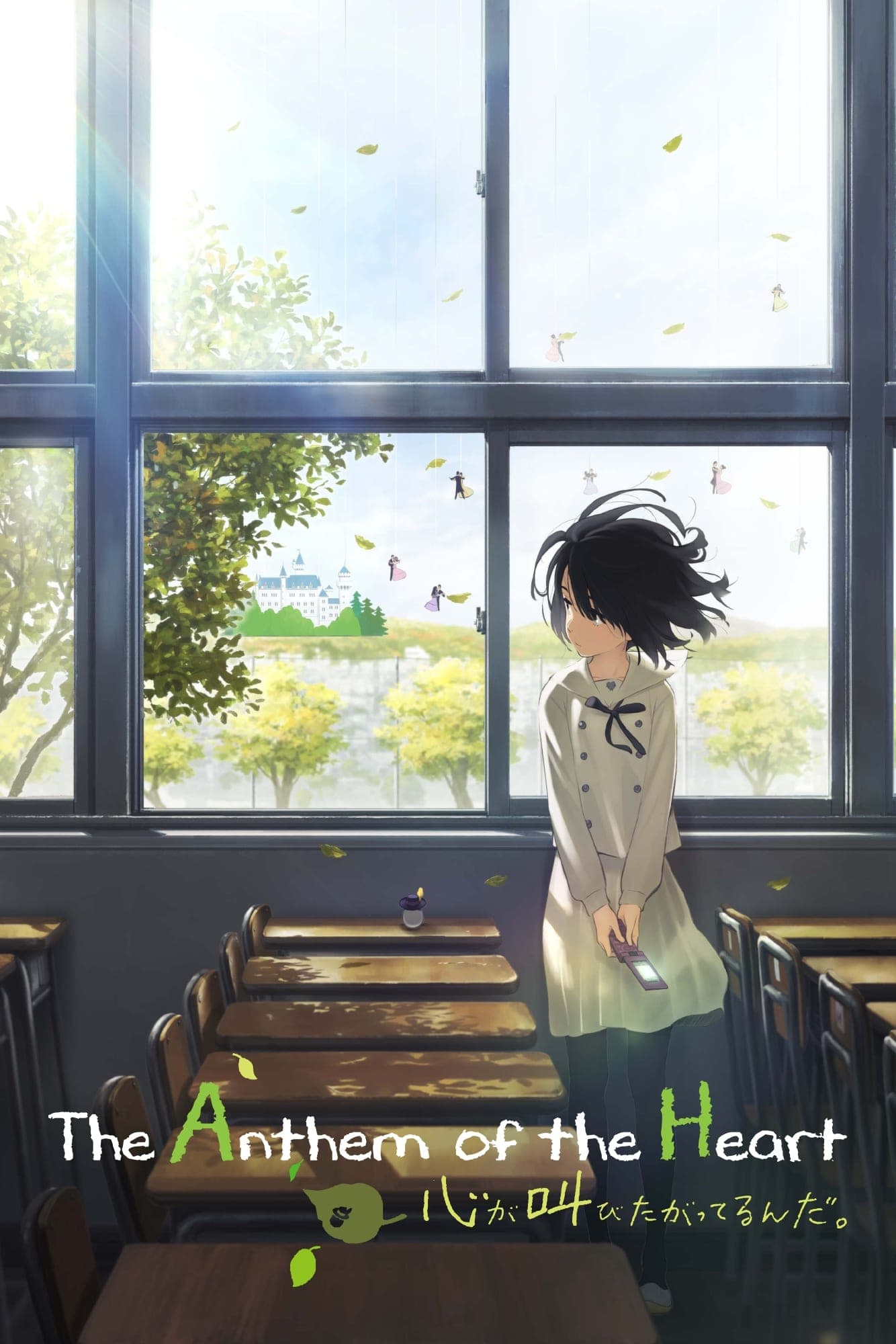 movie