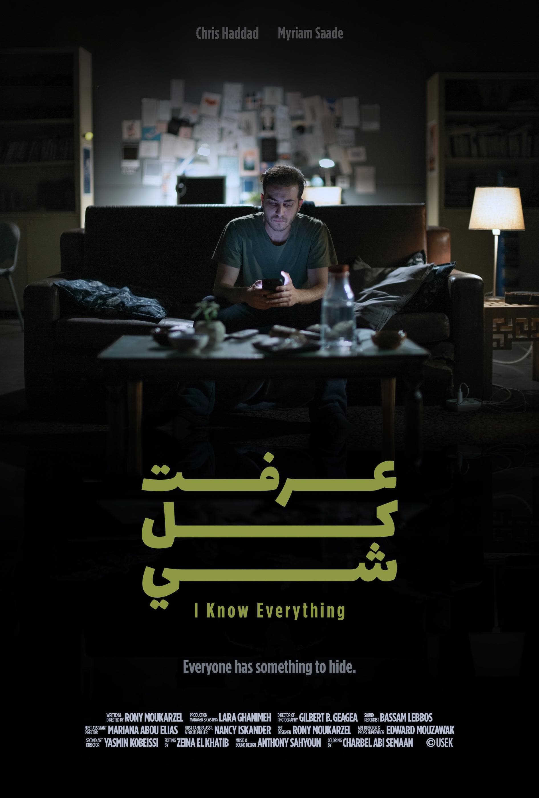 movie