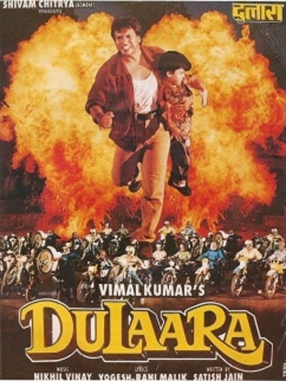 movie