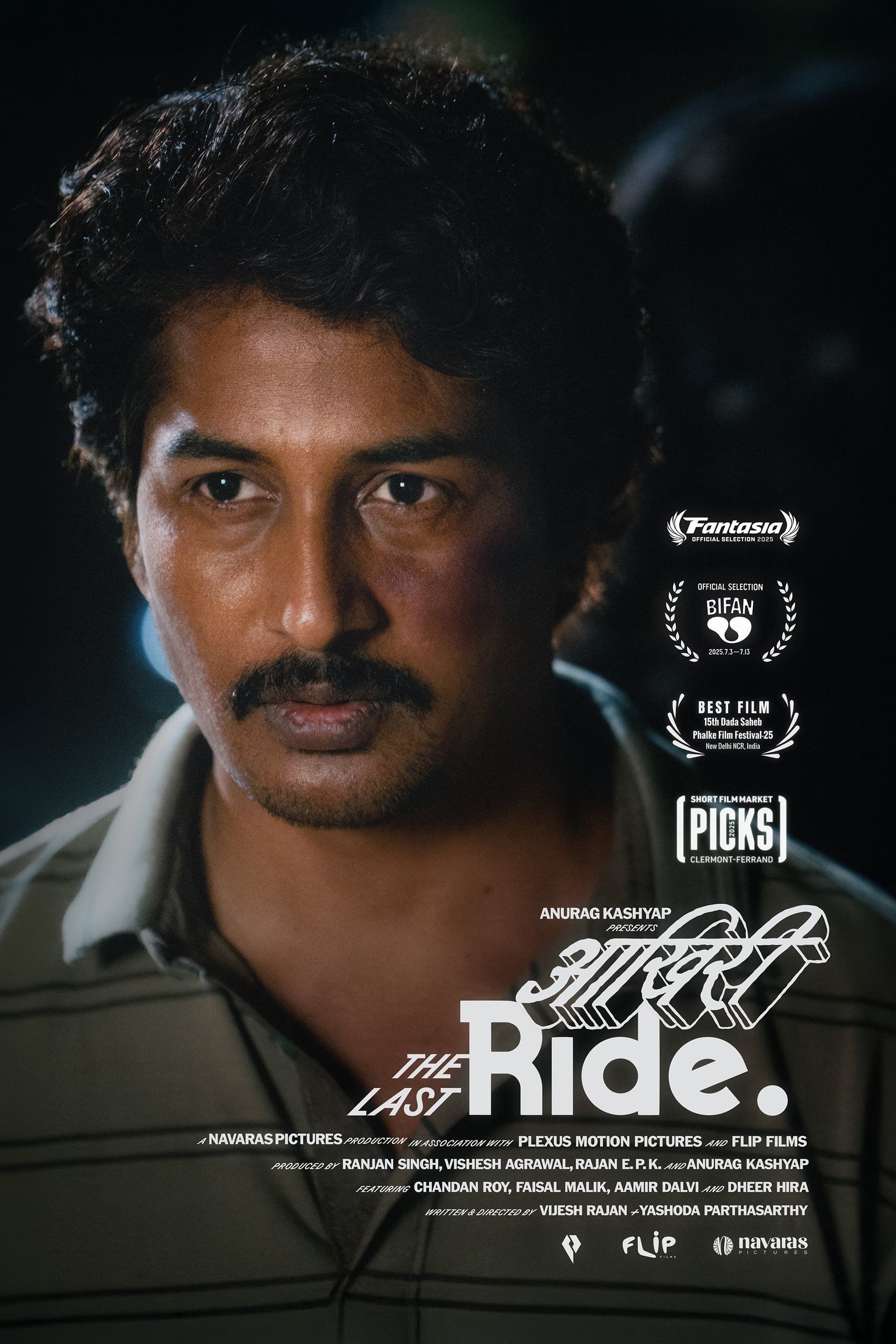 movie
