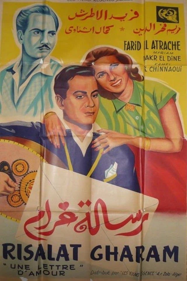 movie