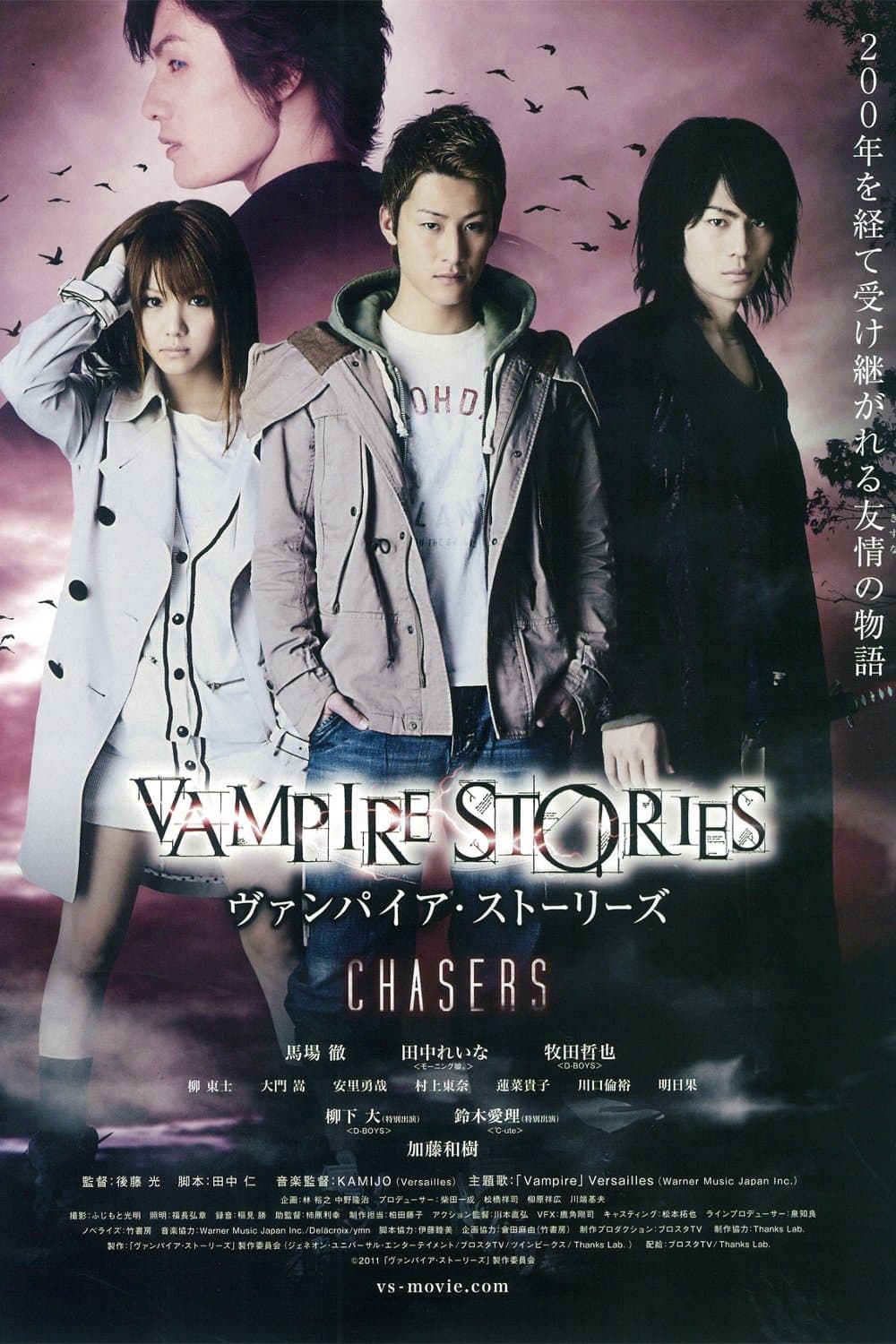 movie