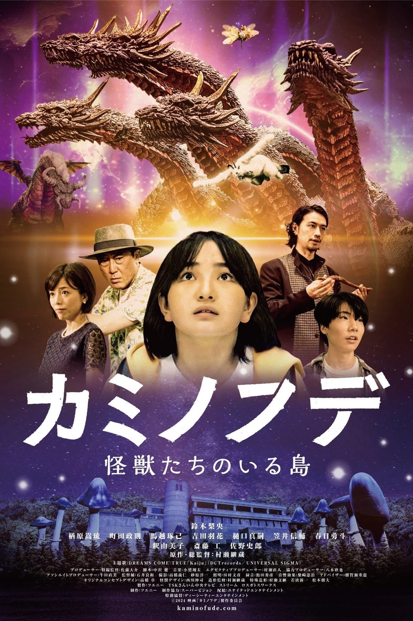 movie