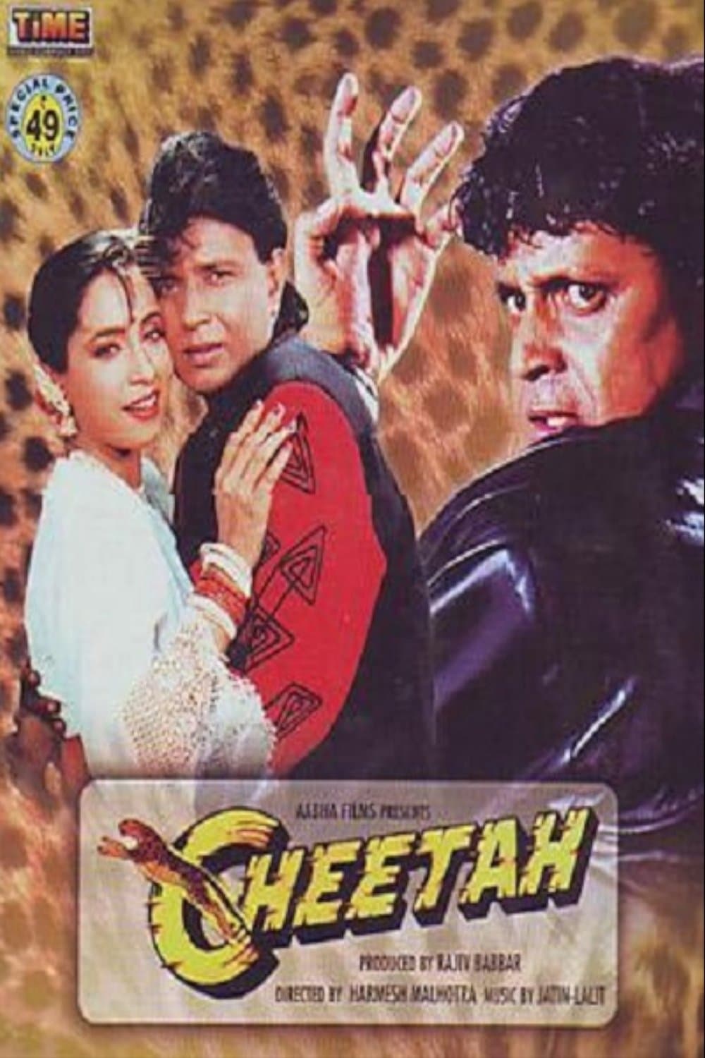 movie