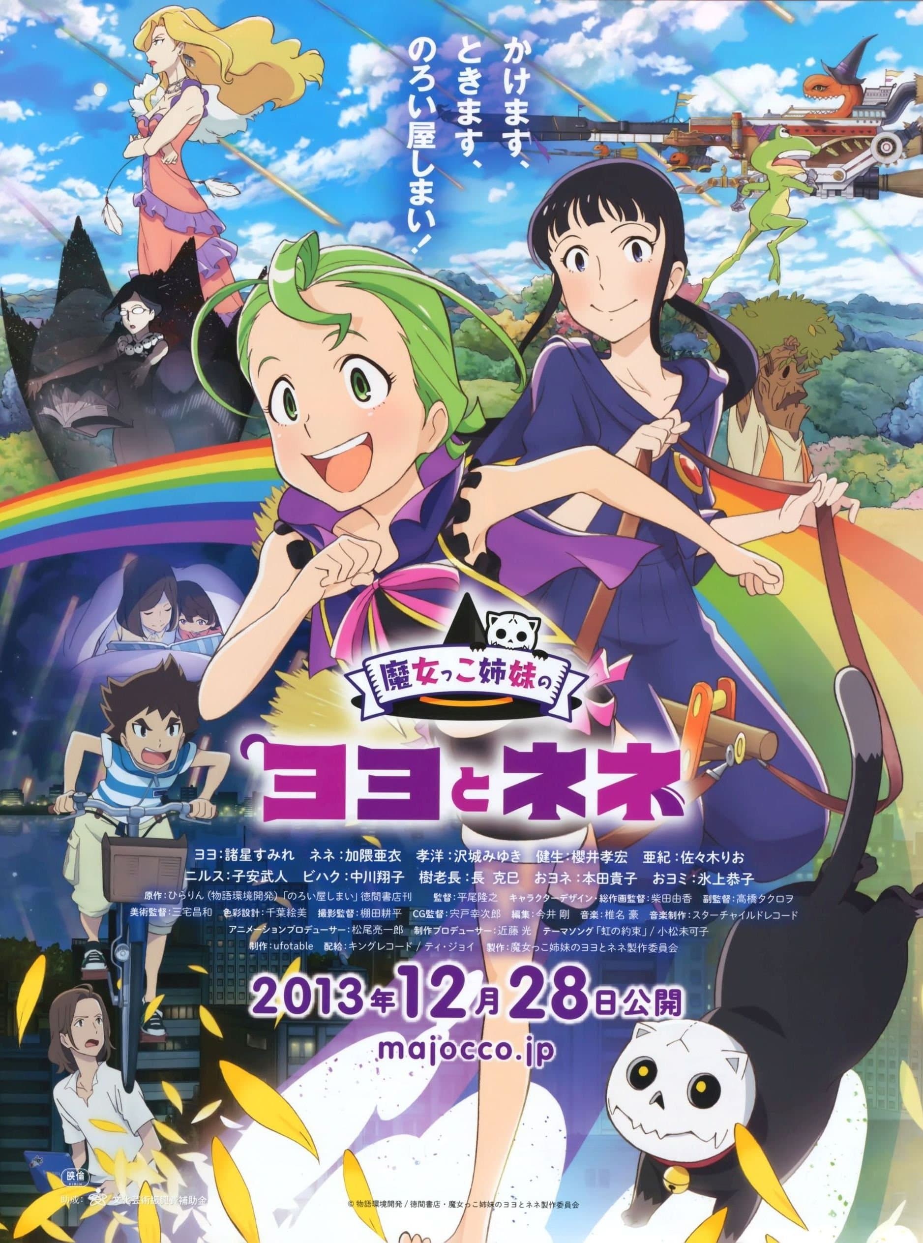 movie