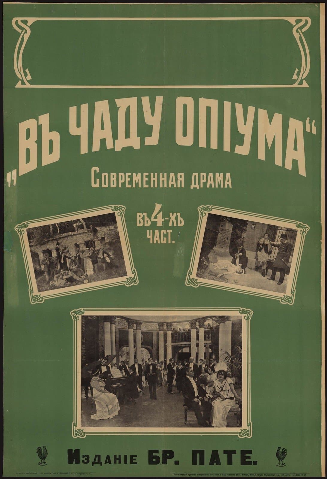 movie