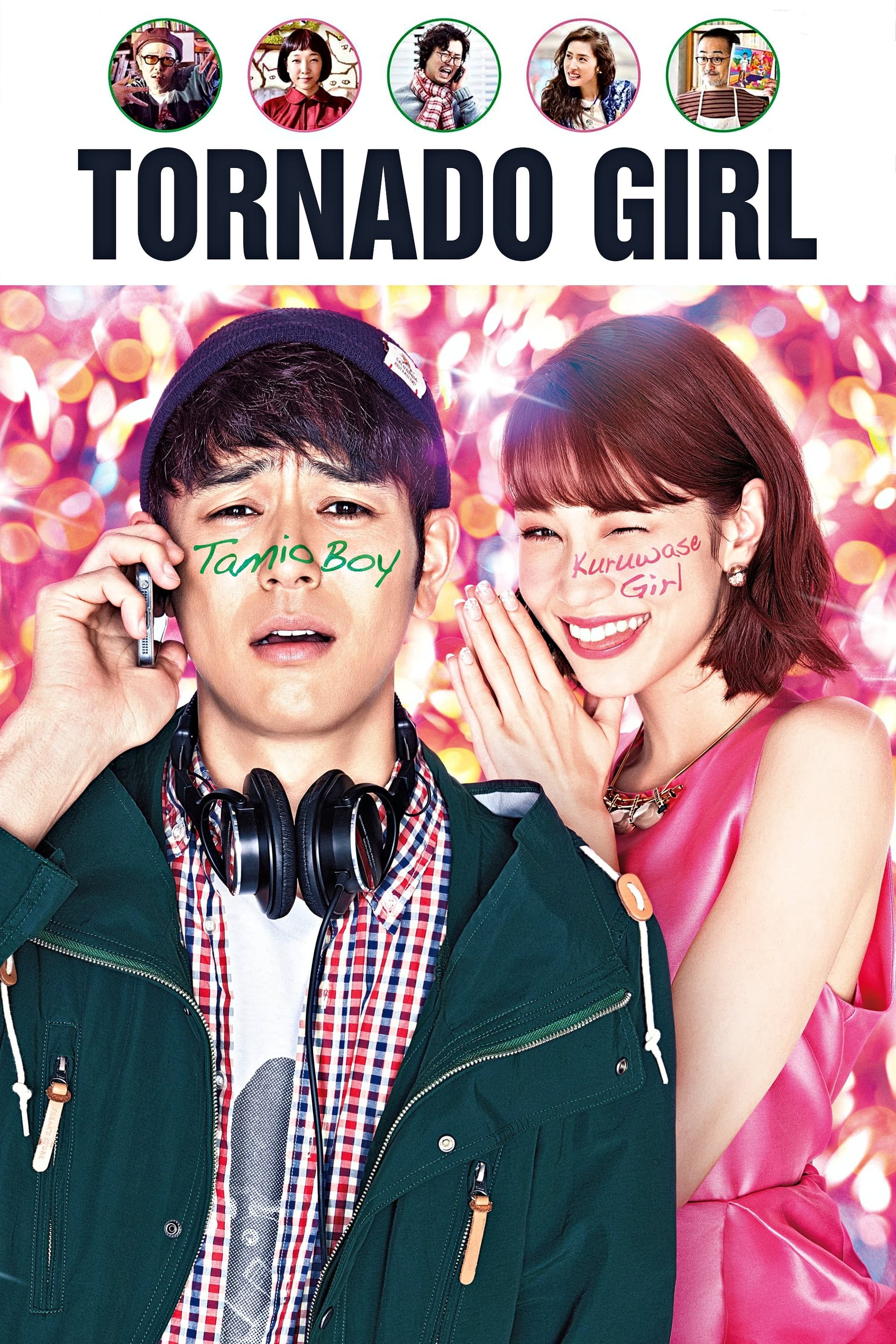 movie