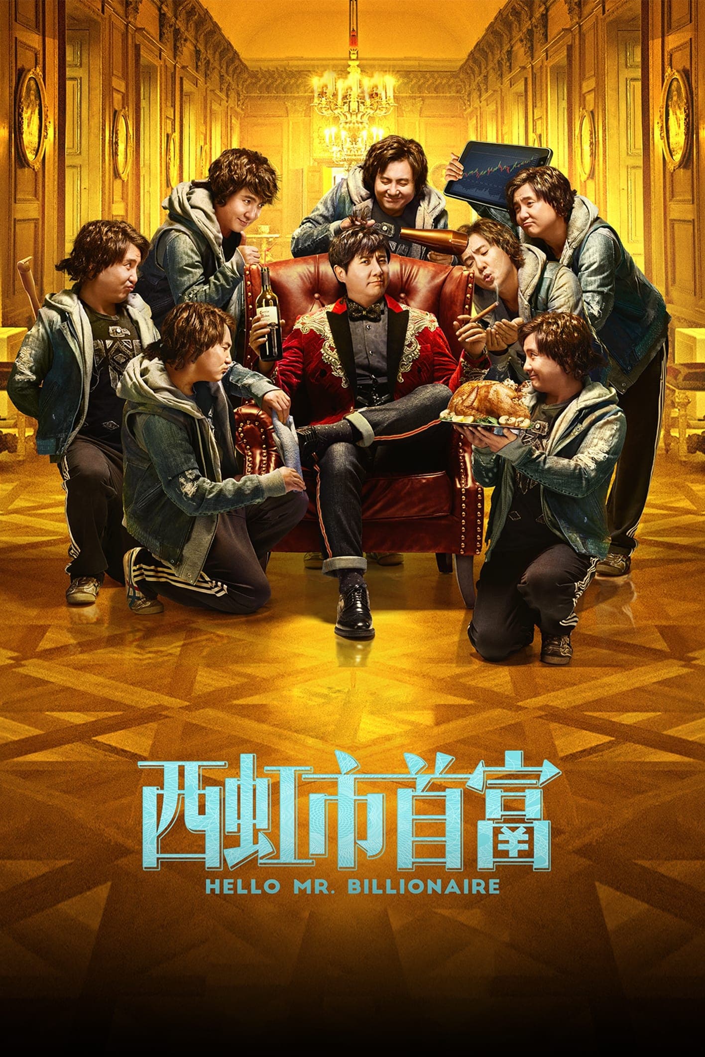 movie