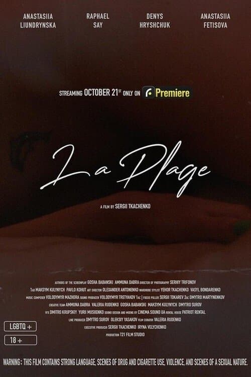 movie