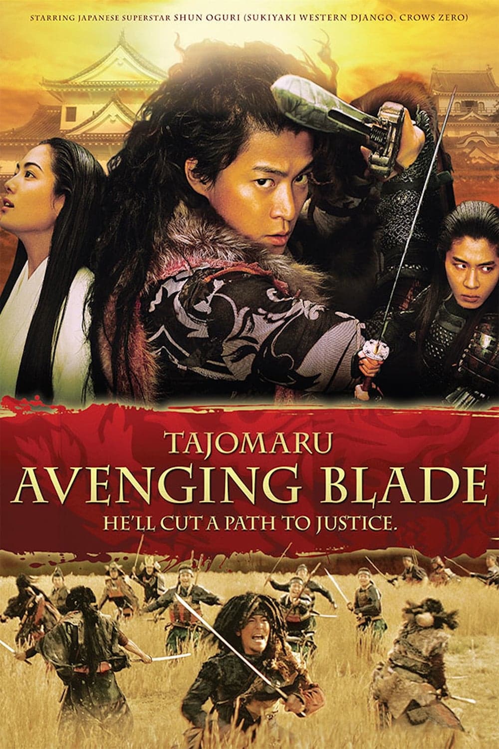 movie