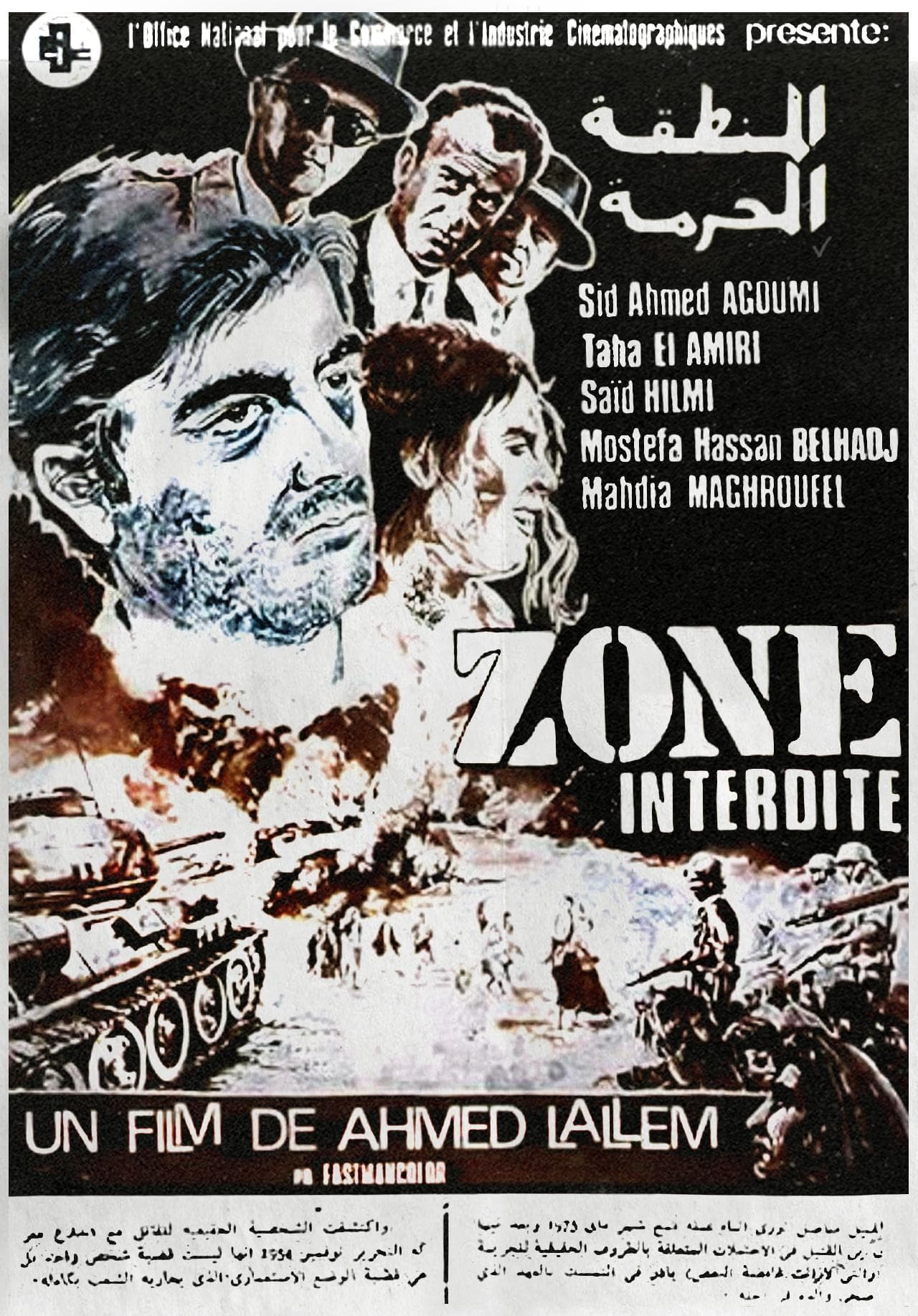 movie