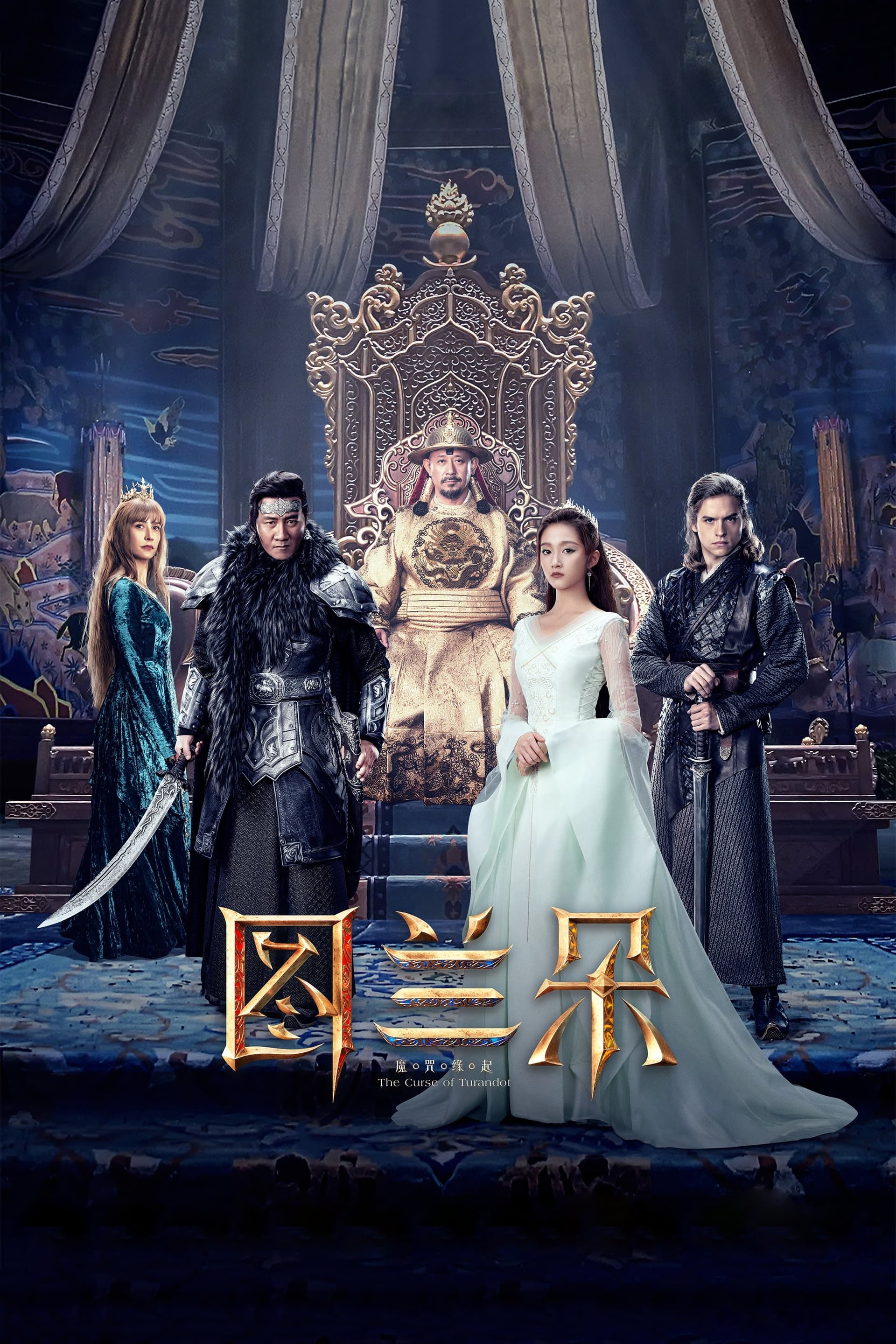 movie