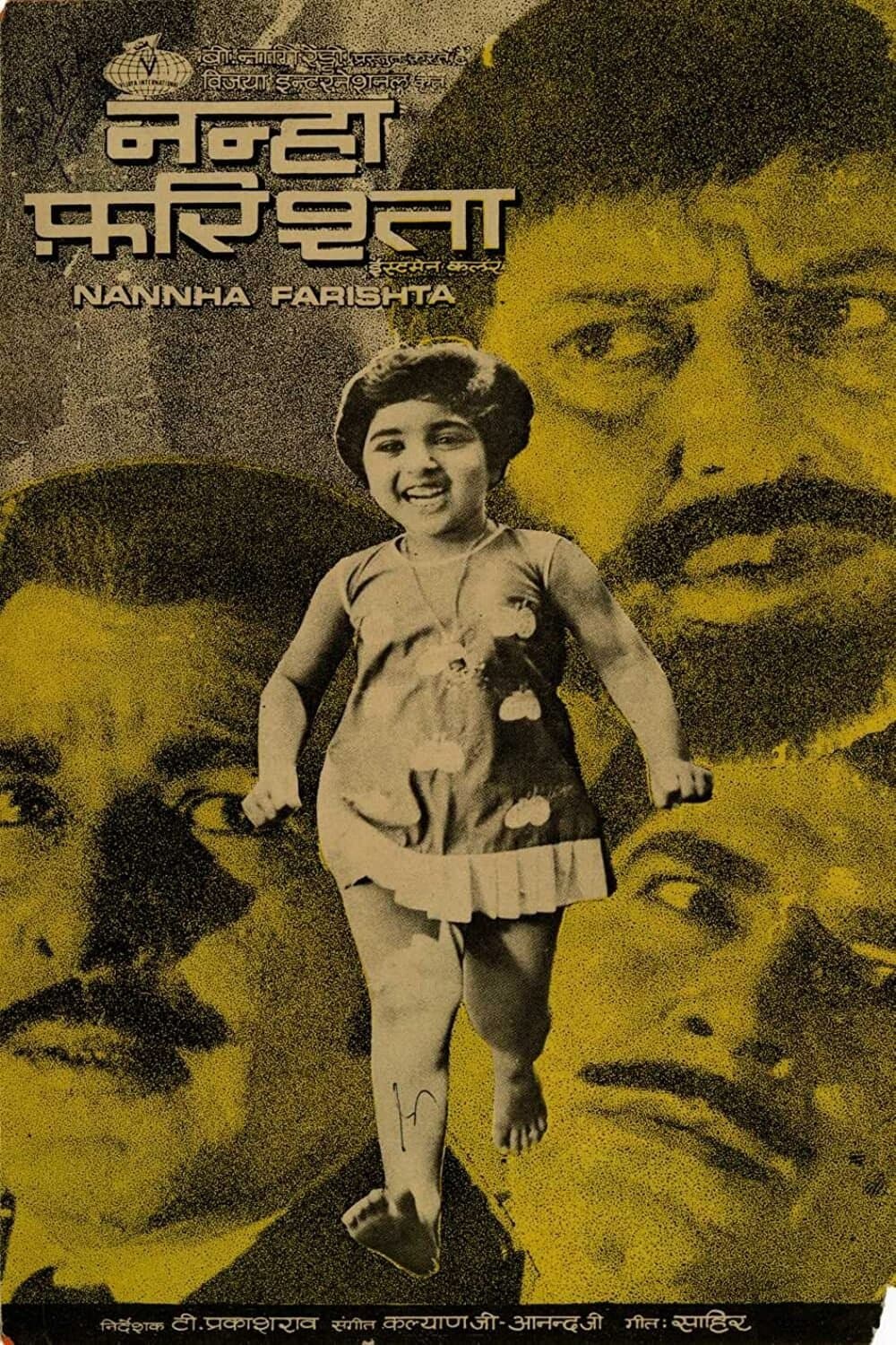 movie