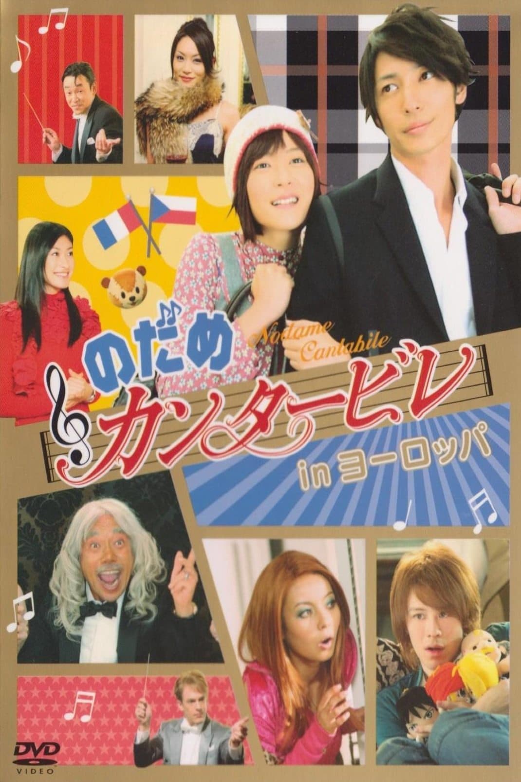 movie