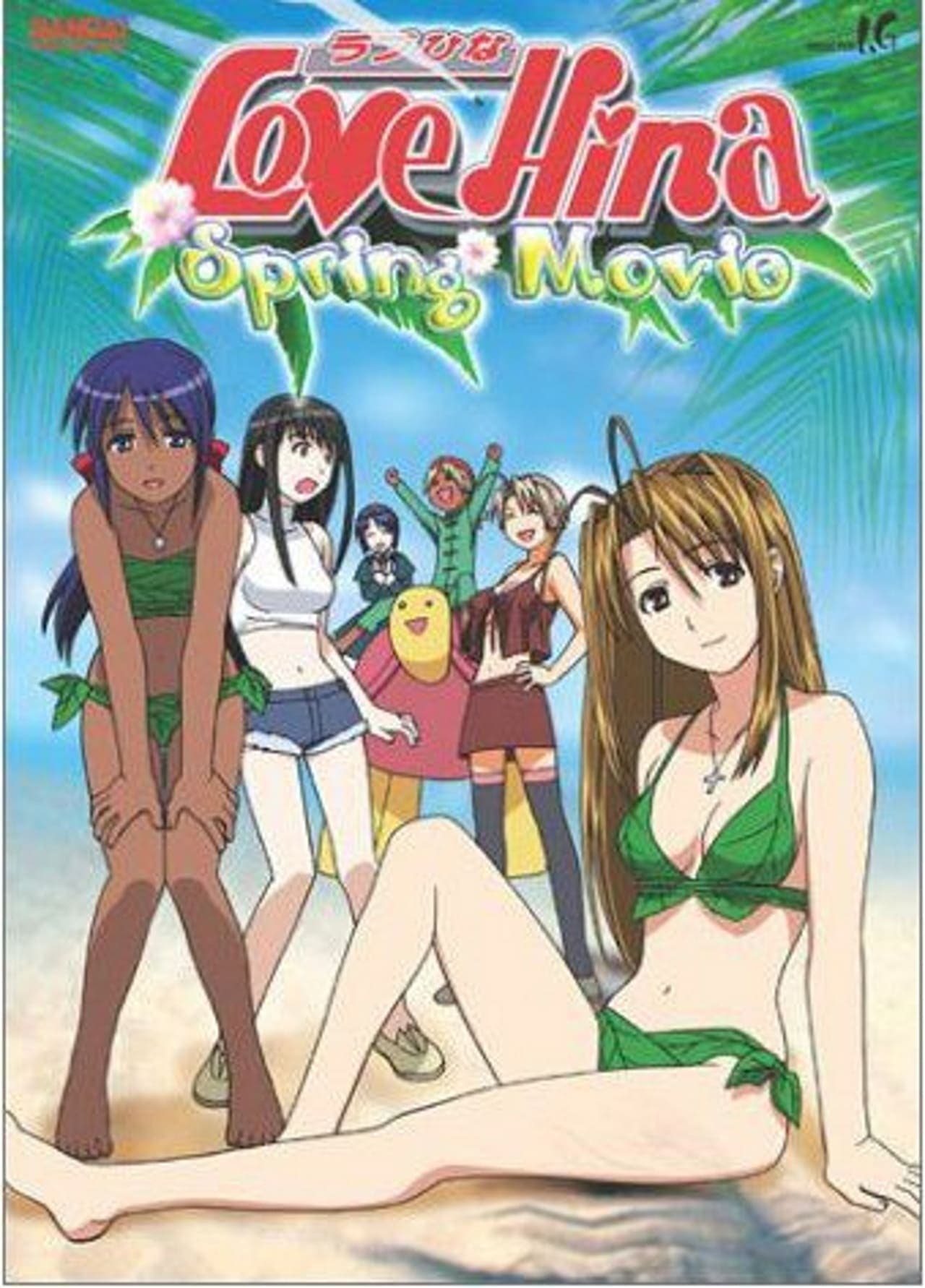 movie