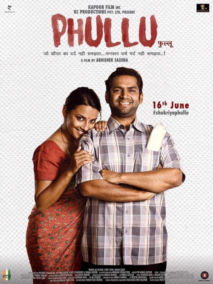 movie