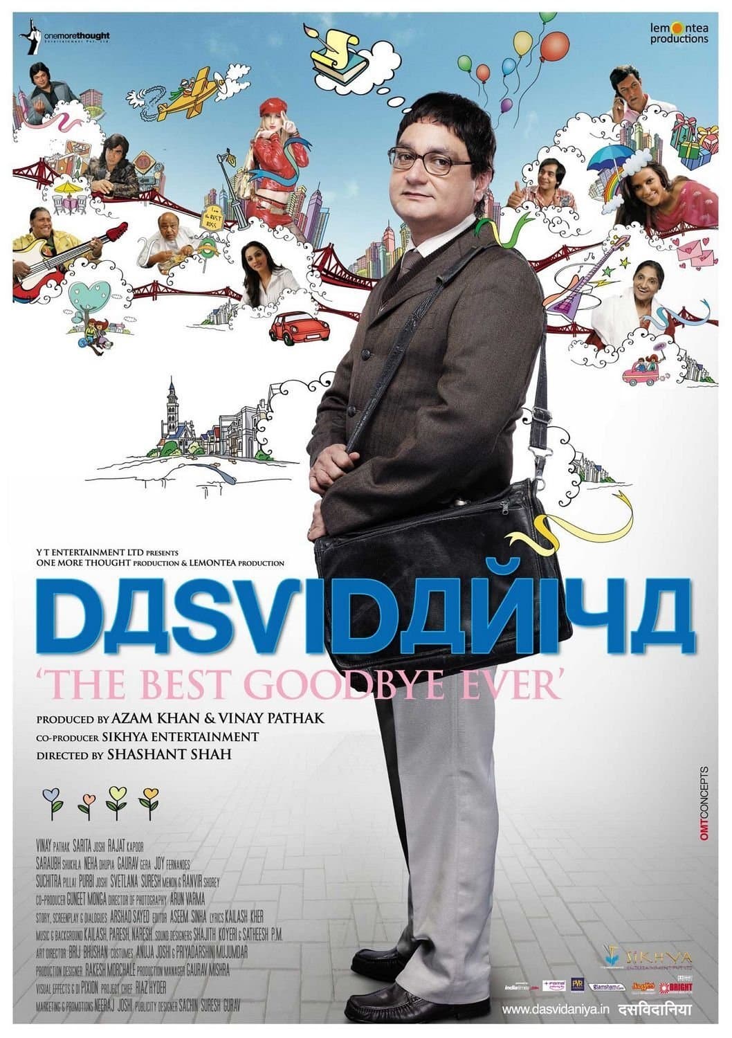 movie