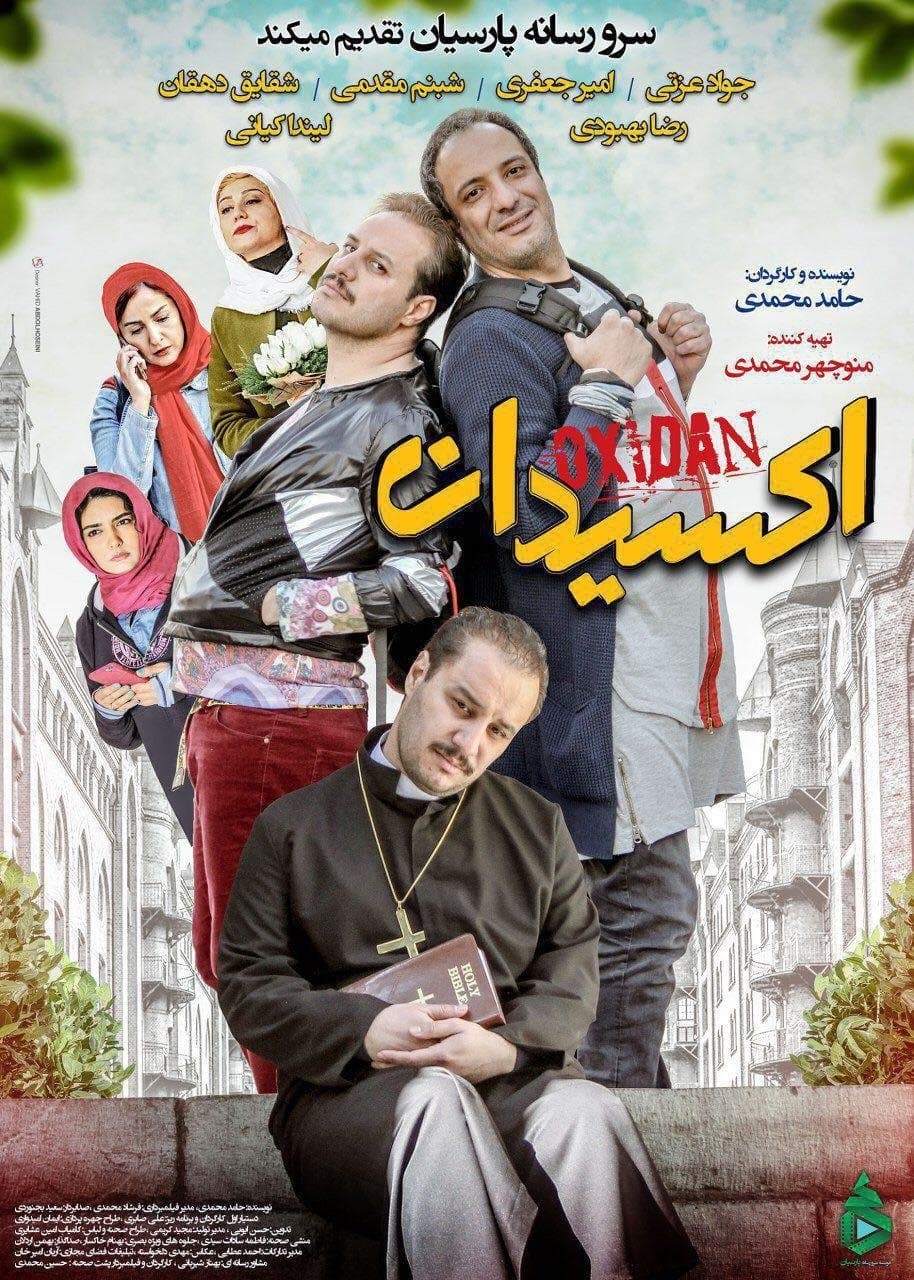 movie