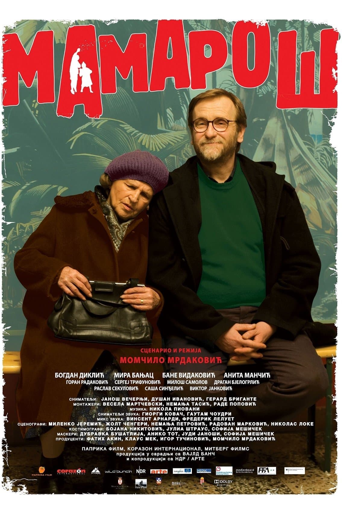 movie
