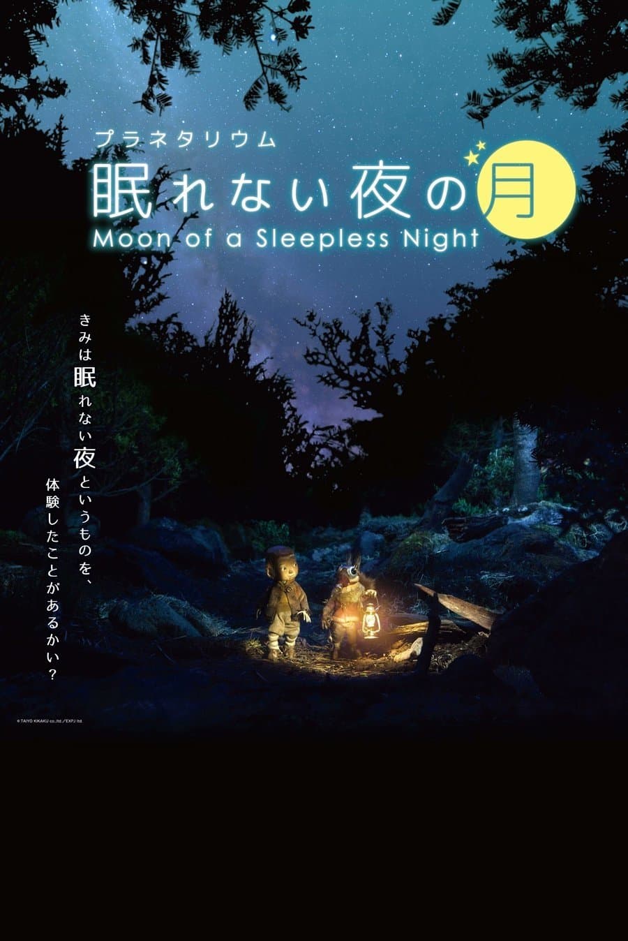 movie